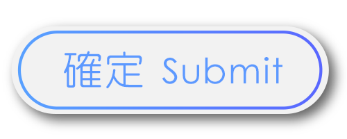 Submit