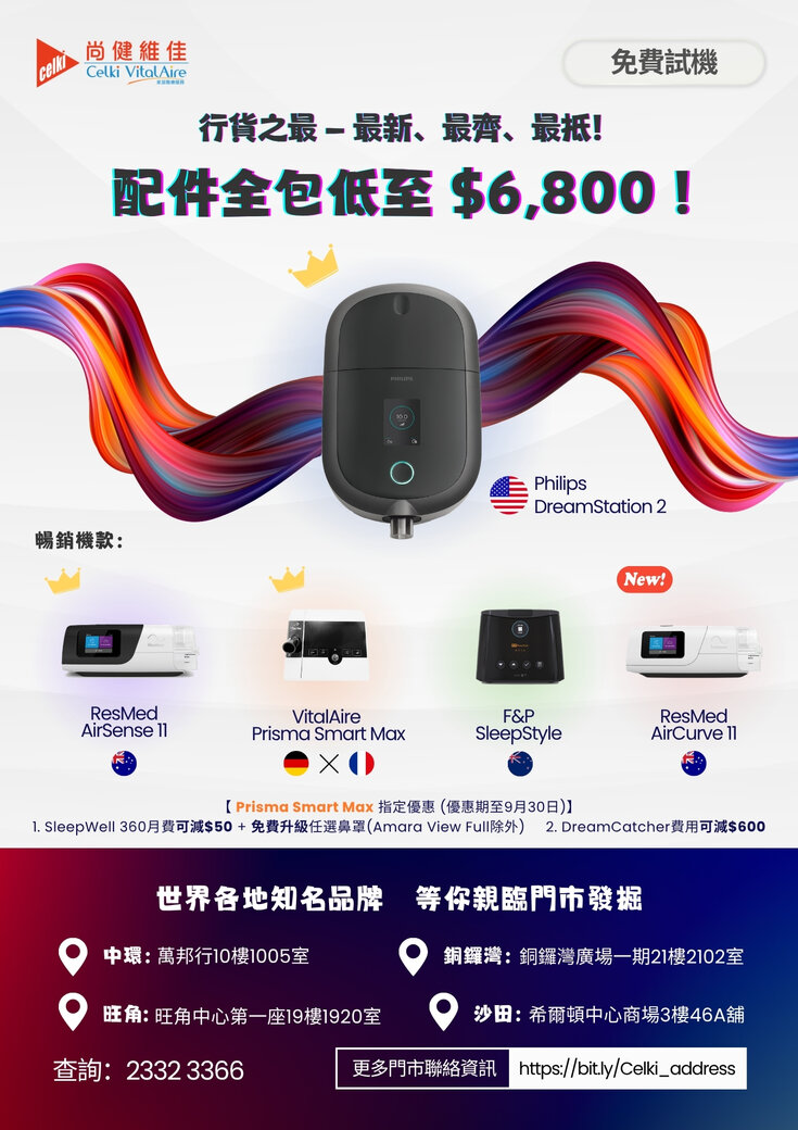 Special Promotion